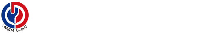 こども家庭庁企業主導型保育事業　梅田クリニック附属保育園